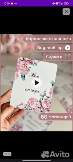 Продам карточки