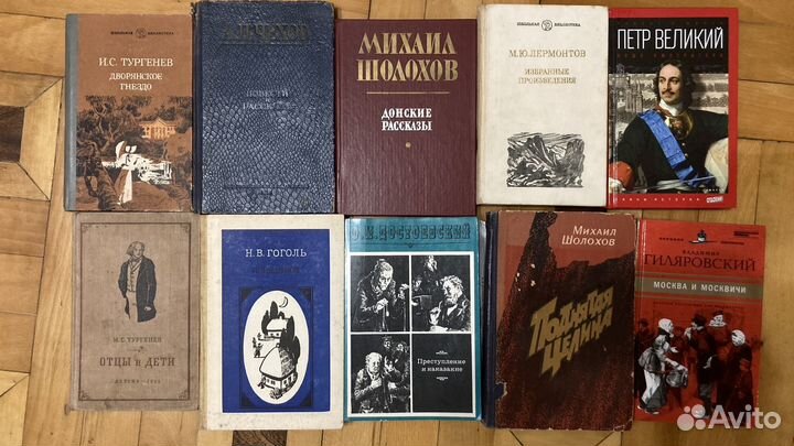 Книги