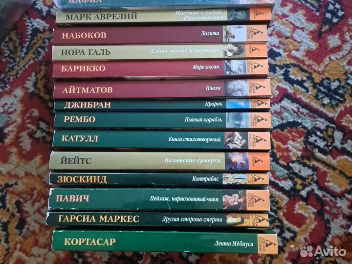 Книги из серии Азбука-классика