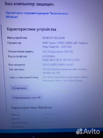 Системный блок