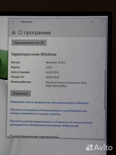 Компьютер i5-4430S/HD7770/8GB/768GB