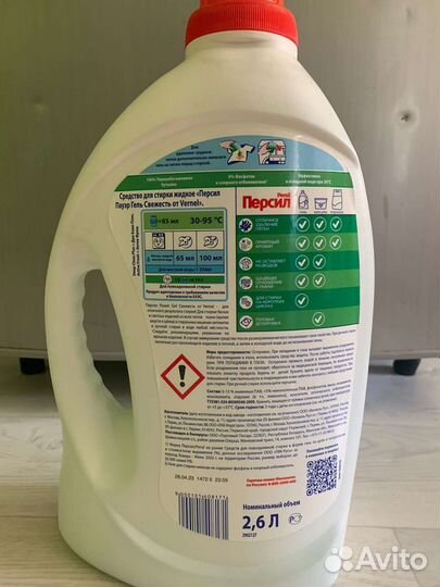 Гель для сирки