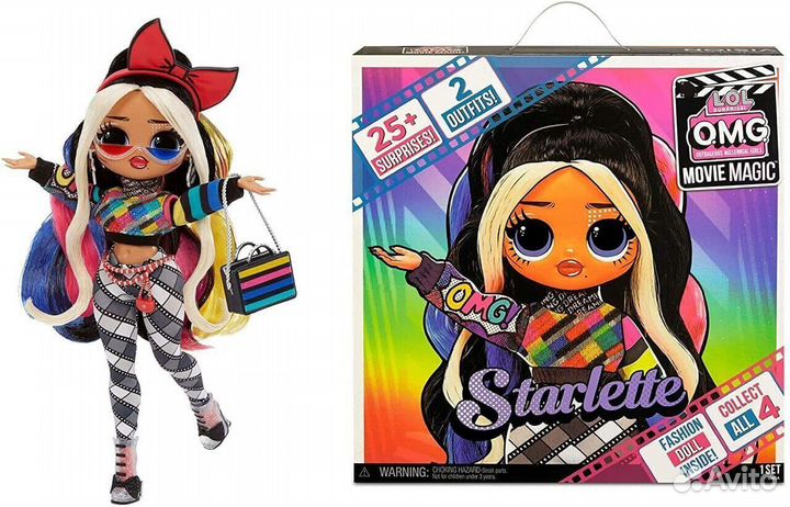 Кукла lol лол omg