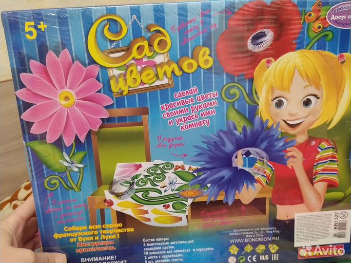 Новые наборы для творчества Bondibon, Play doh