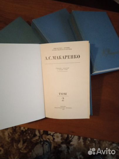 Книги, собрание сочинений