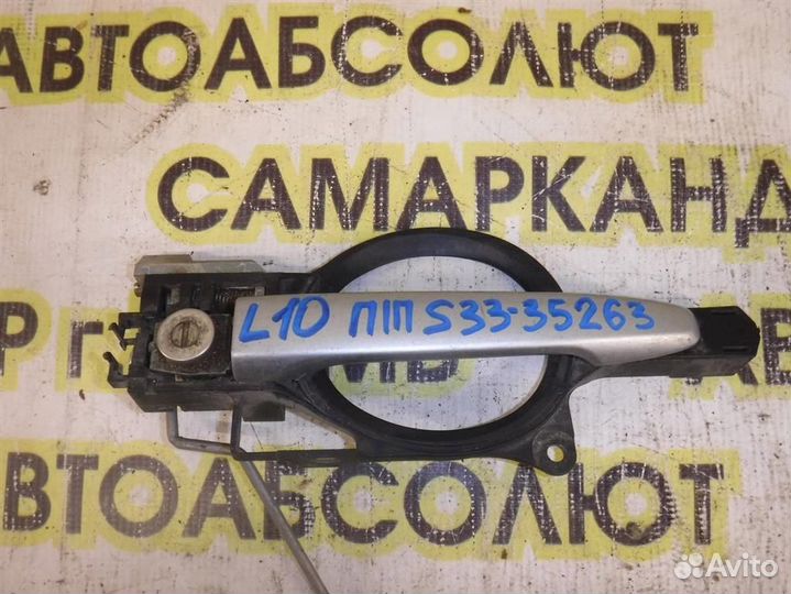 Ручка двери передней наружная правая Mitsubishi L