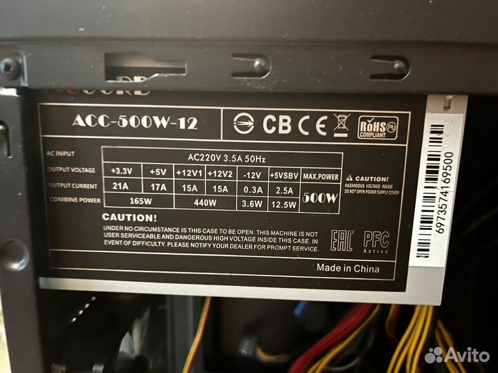 Корпус для пк с блоком питания