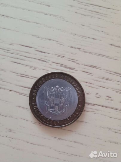 Юбилейные монеты России