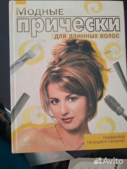 Книга
