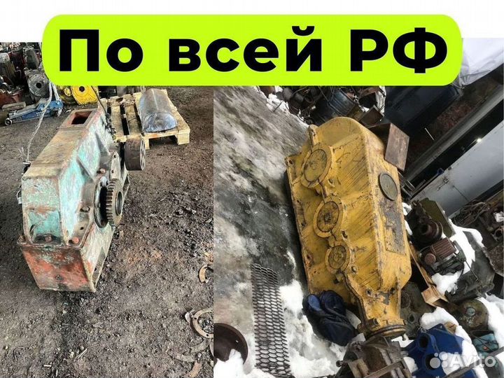 Редуктор рм