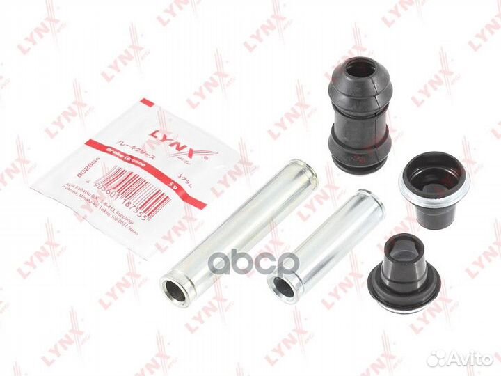 Комплект направляющих тормозного суппорта перед