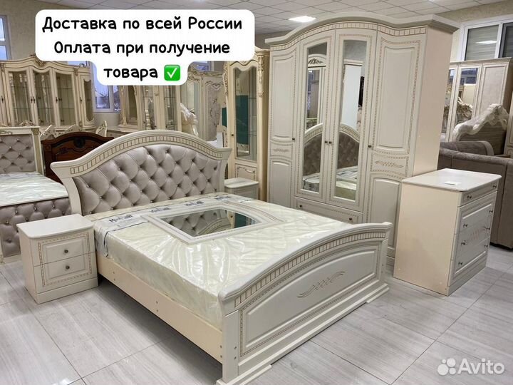 Спальня