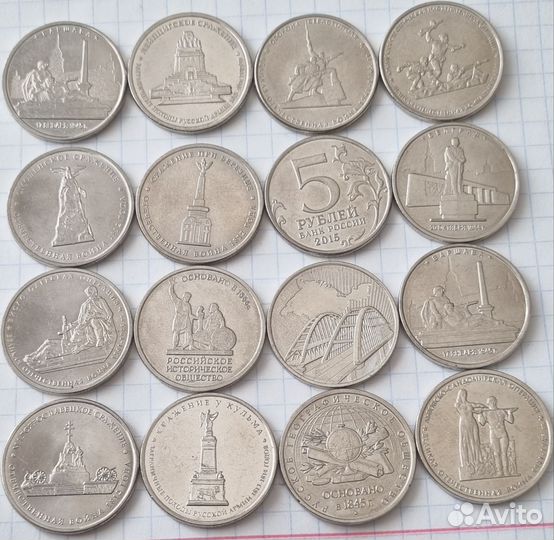 Юбилейные монеты