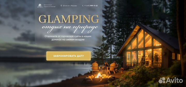 Веб-дизайнер, графический дизайнер