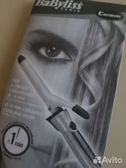 Электрические щипцы для волос Babyliss