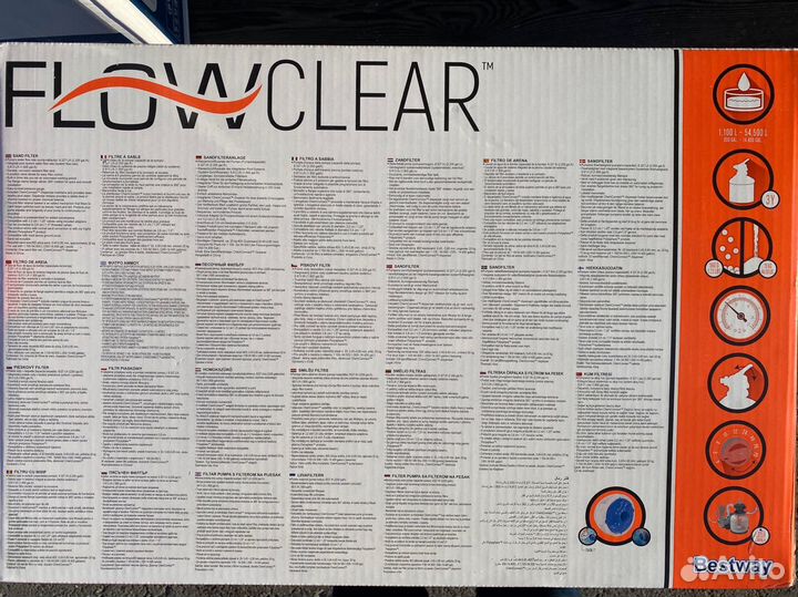 Песочный фильтр-насос 8327л/ч,песка 20кг