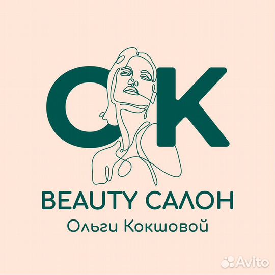 Требуется мастер маникюра и педикюра