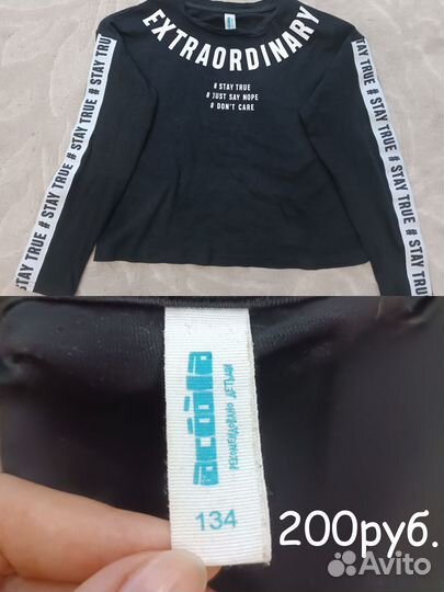 Продам вещи для девочки