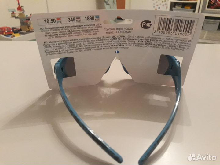 Солнцезащитные очки детские