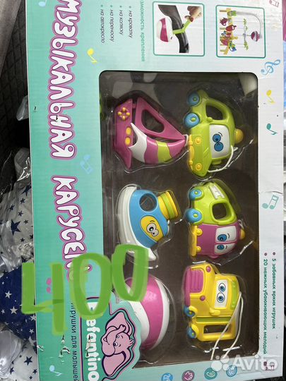 Маятник в кроватку