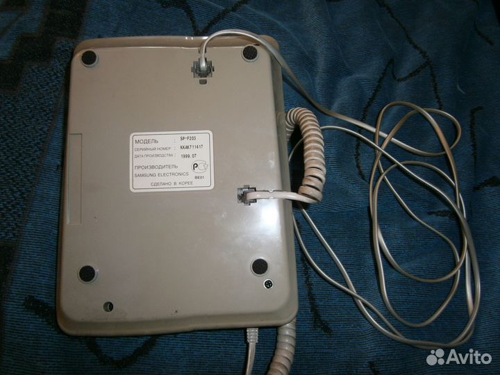 Стационарный Самсунг
