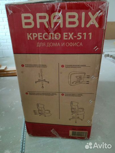 Офисное кресло