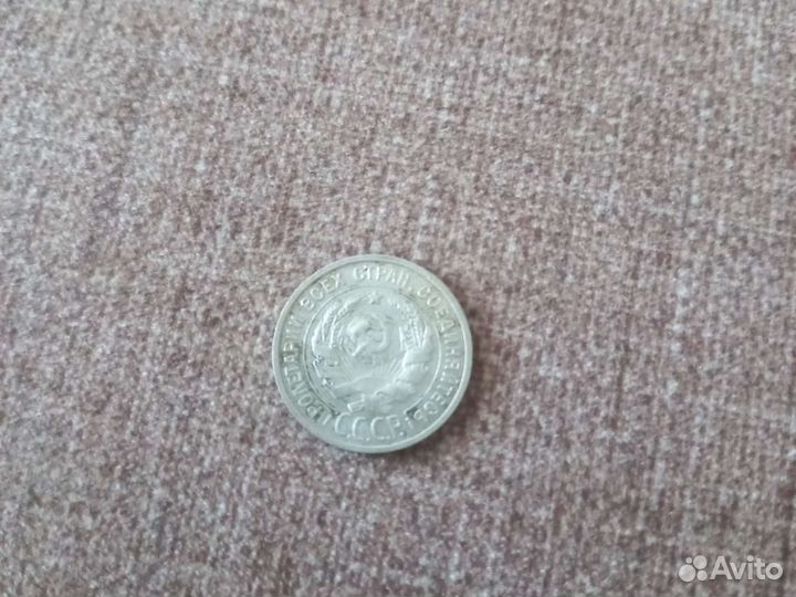 20 копеек 1925 серебро
