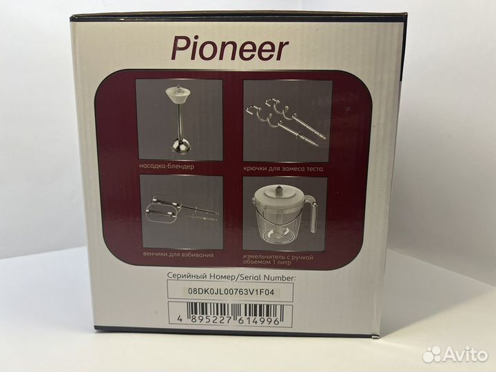 Стационарный блендер Pioneer HB125S