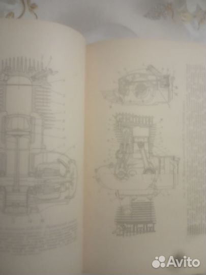 Устройство Мотоциклов. Серов.А.В 1953 г