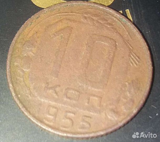 Монета один рубль Кремль