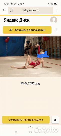 Купальник для художественной гимнастики р118-128