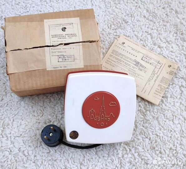 Ионизатор воздуха «рязань-101», СССР