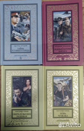 Классическая бпинф (Центрполиграф)