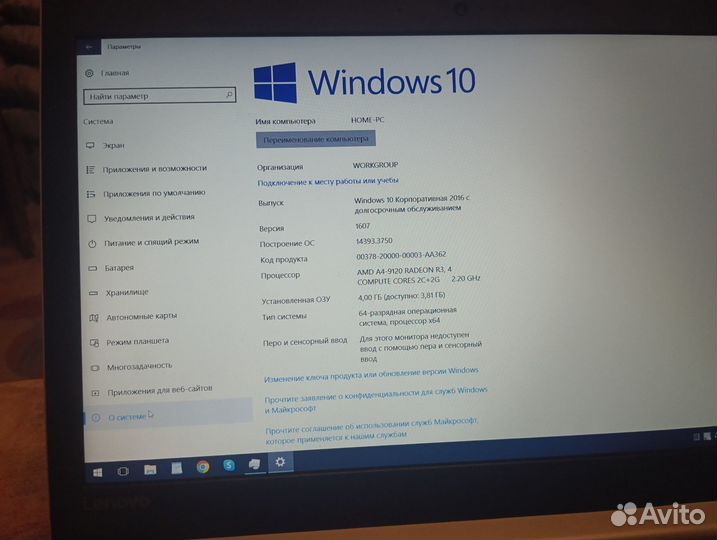 Ноутбук lenovo ideapad 320 15ast