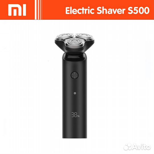 Электробритва Xiaomi Rotary Electric Shaver S500