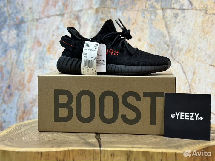 Кроссовки Adidas Yeezy Boost 350 V2 Black Red