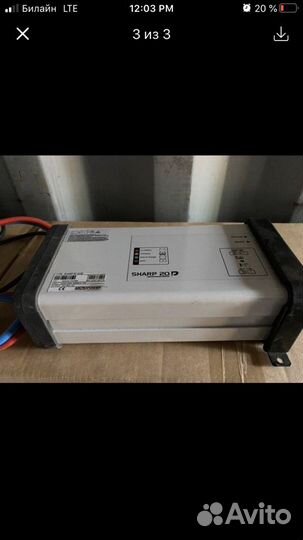 Зарядное устройство Sharp/20