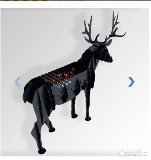 Мангал Олень