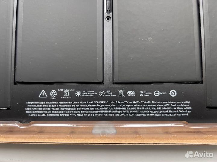 АКБ для MacBook Air 13 A1466 A 1496