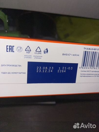 Смесь нутрилак адаптированная