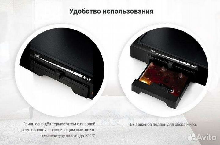 Электрогриль новый Kitfort-1633