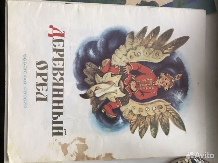 Детские книжки