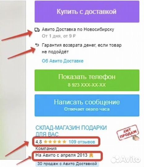 Колонка Hopestar H54