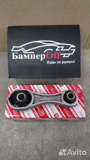 Подушка двигателя задняя Лада Веста алюминиевая