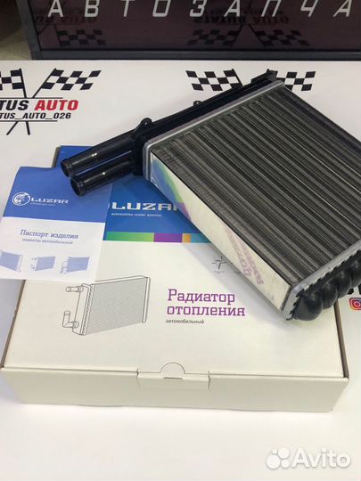 Радиатор отопителя LADA Priora/2110/2112