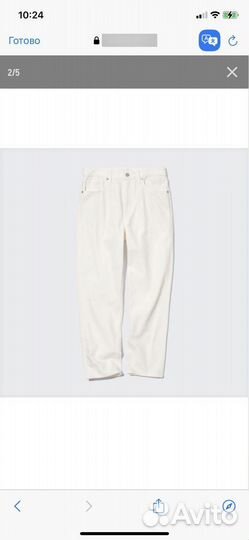 Джинсы белые uniqlo
