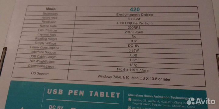 Графический планшет huion