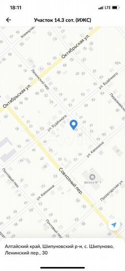 Участок 14,3 сот. (ИЖС)