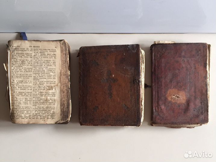Старинные книги 