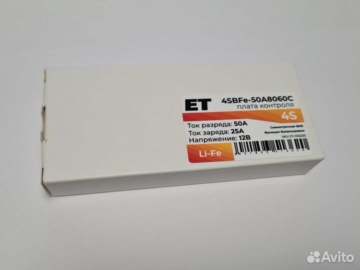 Плата контроля BMS lifepo4 4S 12V 50A